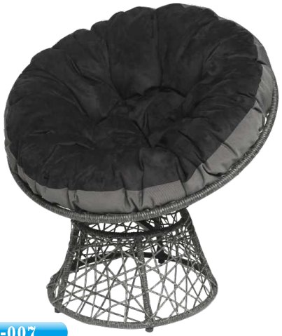 Rope Weave Chair BC-007