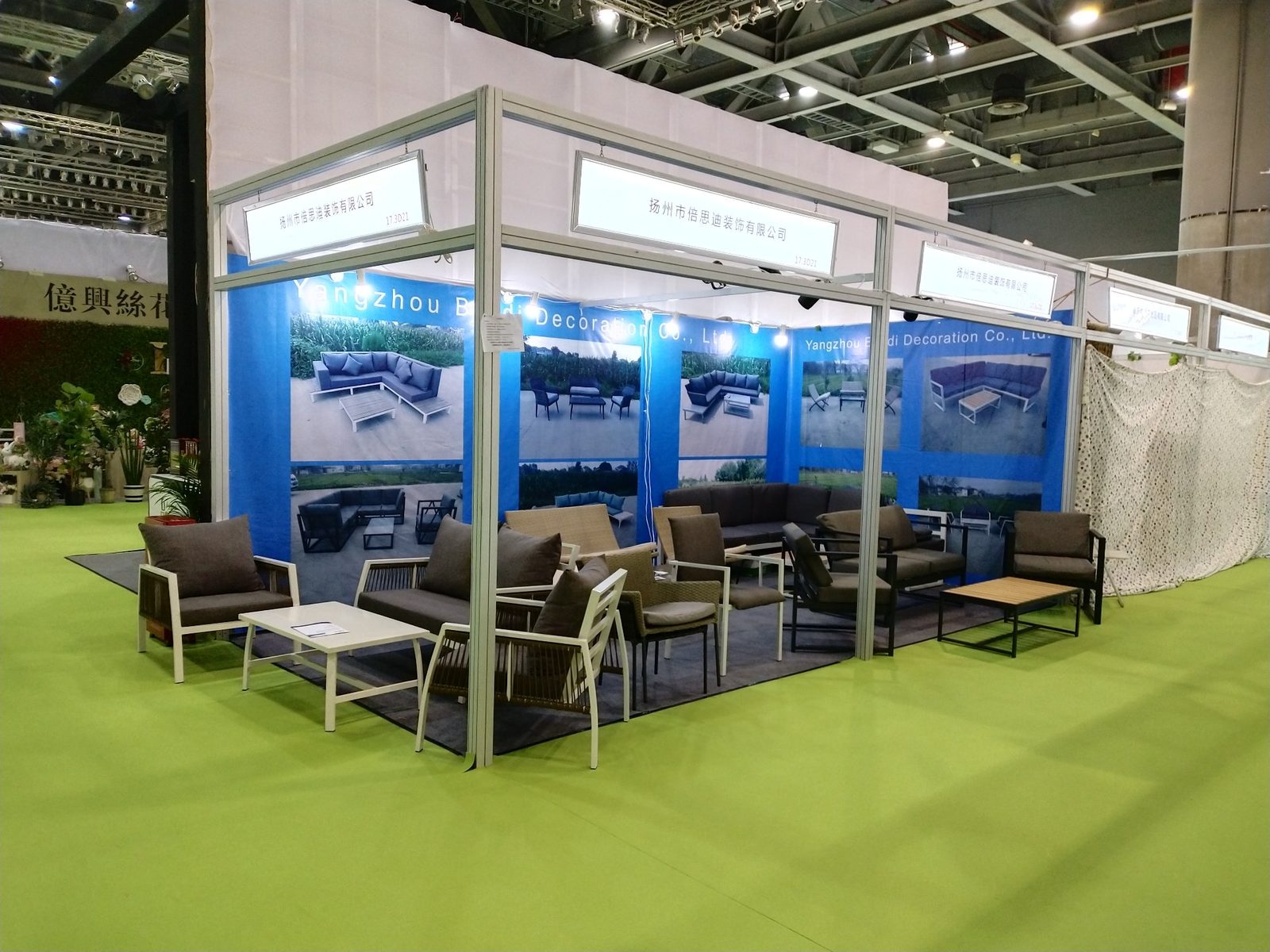 Besdi stand at CIFF Guangzhou 2016